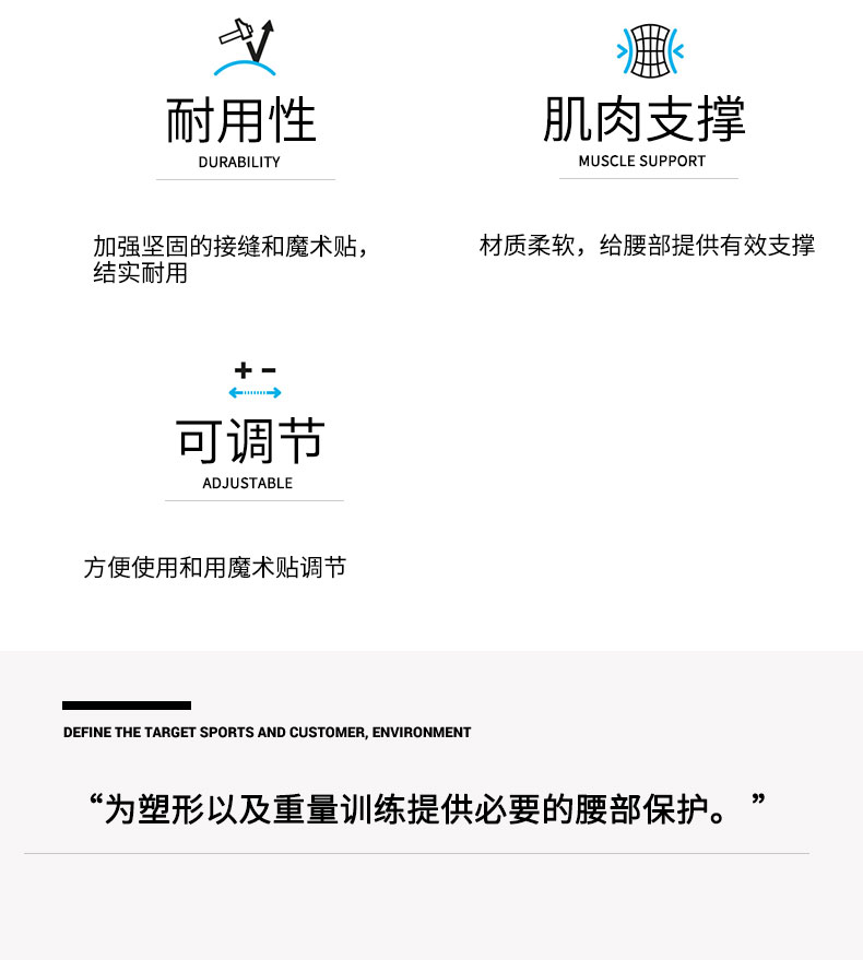 忍牌體育用品專賣店為您提供忍牌腰帶,舉重腰帶,正品腰帶N7920價格、產品材料參數、圖片等選購信息